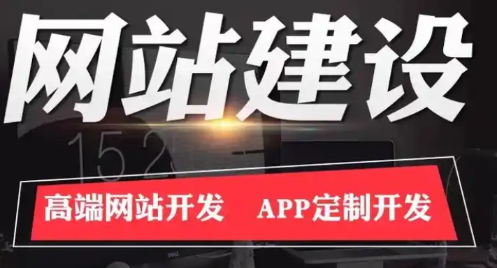 網站設計中視覺設計與原型制作的要點是什么？